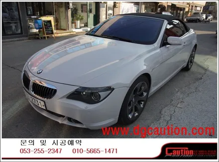 BMW 650 I 전체 유광그레이 작업입니다.  #ppf #대구PPF #랩핑 #대구랩핑 #카스킨 #대구카스킨 #래핑 #대구래핑 / 대구 수성구 황금동