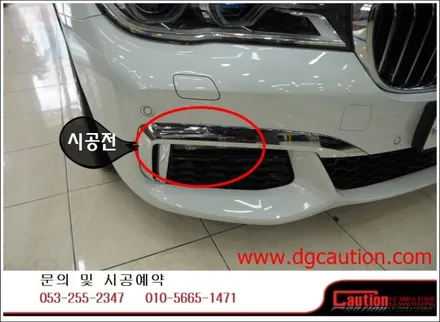 bmw 730Ld 크롬몰딩포인트랩핑시공입니다.[bmw랩핑][대구ppf][대구랩핑][포인트랩핑] / 대구 수성구 황금동