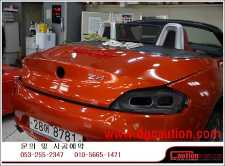 BMW Z4 35 I 전체 리퀴드 코퍼 전체 랩핑 #PPF #대구PPF #랩핑 #대구랩핑 #카스킨 #대구카스킨 / 대구 수성구 황금동