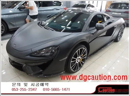 멕라렌 570S 전체 KPMF 무광블랙 시공입니다. #ppf #대구PPF #랩핑 #대구랩핑 #카스킨 #대구카스킨 / 대구 수성구 황금동