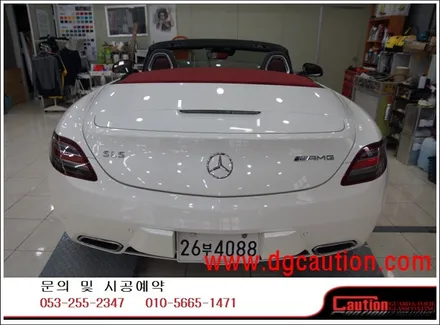 벤츠 SLS 63 AMG 전체 PPF 시공입니다.  #ppf #대구PPF #랩핑 #대구랩핑 #카스킨 #대구카스킨 #래핑 #대구랩핑 / 대구 수성구 황금동