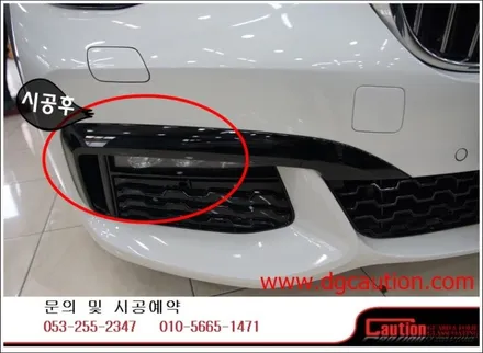 bmw 730Ld 크롬몰딩포인트랩핑시공입니다.[bmw랩핑][대구ppf][대구랩핑][포인트랩핑] / 대구 수성구 황금동