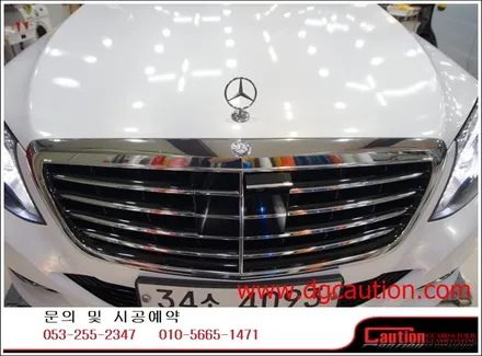 벤츠S350 화이트골드펄 전체시공입니다.[대구랩핑][대구PPF][벤츠랩핑][화이트랩핑] / 대구 수성구 황금동