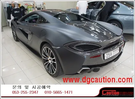 멕라렌 570S 전체 KPMF 무광블랙 시공입니다. #ppf #대구PPF #랩핑 #대구랩핑 #카스킨 #대구카스킨 / 대구 수성구 황금동