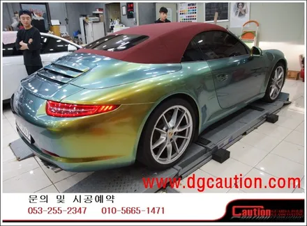 포르쉐 911 카브리올레 전체 카멜레온 랩핑입니다.  #ppf #대구PPF #랩핑 #대구랩핑 #카스킨 #대구카스킨 #래핑 #대구래핑 / 대구 수성구 황금동