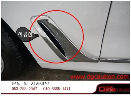 bmw 730Ld 크롬몰딩포인트랩핑시공입니다.[bmw랩핑][대구ppf][대구랩핑][포인트랩핑] / 대구 수성구 황금동