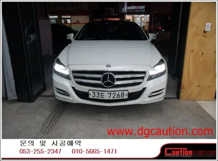 벤츠 cls350 전체랩핑시공입니다.[대구랩핑][포르쉐랩핑][자동차랩핑][벤츠cls350] / 대구 수성구 황금동