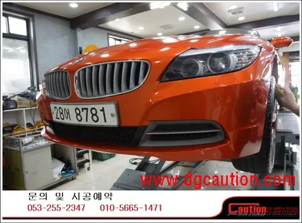 BMW Z4 35 I 전체 리퀴드 코퍼 전체 랩핑 #PPF #대구PPF #랩핑 #대구랩핑 #카스킨 #대구카스킨 / 대구 수성구 황금동