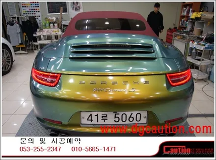 포르쉐 911 카브리올레 전체 카멜레온 랩핑입니다.  #ppf #대구PPF #랩핑 #대구랩핑 #카스킨 #대구카스킨 #래핑 #대구래핑 / 대구 수성구 황금동