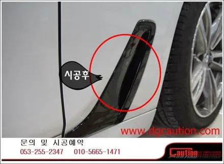 bmw 730Ld 크롬몰딩포인트랩핑시공입니다.[bmw랩핑][대구ppf][대구랩핑][포인트랩핑] / 대구 수성구 황금동