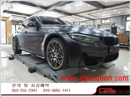 BMW M3 F80 무광 전체 무광 PPF 시공입니다. / 대구 수성구 황금동
