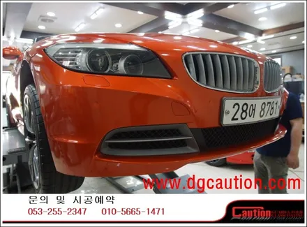 BMW Z4 35 I 전체 리퀴드 코퍼 전체 랩핑 #PPF #대구PPF #랩핑 #대구랩핑 #카스킨 #대구카스킨 / 대구 수성구 황금동