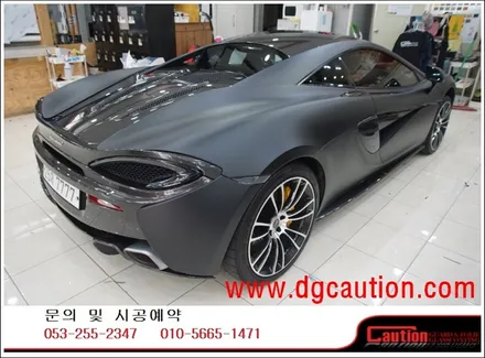 멕라렌 570S 전체 KPMF 무광블랙 시공입니다. #ppf #대구PPF #랩핑 #대구랩핑 #카스킨 #대구카스킨 / 대구 수성구 황금동