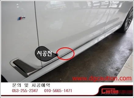 bmw 730Ld 크롬몰딩포인트랩핑시공입니다.[bmw랩핑][대구ppf][대구랩핑][포인트랩핑] / 대구 수성구 황금동