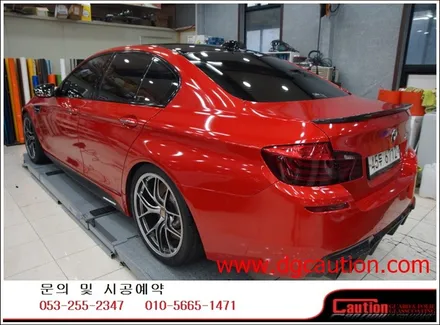 bmw m5 전체 랩핑시공입니다.[대구랩핑][bmw랩핑][자동차랩핑][m데칼] / 대구 수성구 황금동
