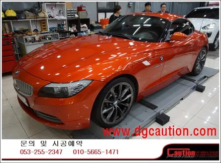 BMW Z4 35 I 전체 리퀴드 코퍼 전체 랩핑 #PPF #대구PPF #랩핑 #대구랩핑 #카스킨 #대구카스킨 / 대구 수성구 황금동