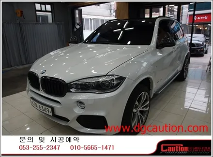 BMW X5 루프스킨/크롬몰딩/루프렉 탑폴리에 시공입니다.[대구랩핑][BMW랩핑][루프스킨][대구PPF] / 대구 수성구 황금동