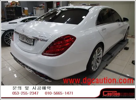 벤츠 S350 전체 골드펄 화이트 시공입니다.  #ppf #대구PPF #랩핑 #대구랩핑 #카스킨 #대구카스킨 / 대구 수성구 황금동