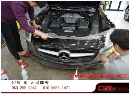 벤츠 sls amg 앞범퍼ppf 시공입니다.[벤츠랩핑][보호필름 ][자동차랩핑][대구후퍼옵틱] / 대구 수성구 황금동