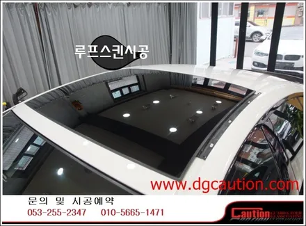 BMW 640D 루프랩핑/카본랩핑/PPF 시공입니다.[BMW랩핑][카본랩핑][BMW640D][대구PPF] / 대구 수성구 황금동