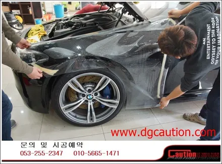 bmw m5 앞범퍼립장착 + 부분ppf +테일램프시공입니다.[대구랩핑][bmw랩핑][ppf][bmw범퍼립] / 대구 수성구 황금동