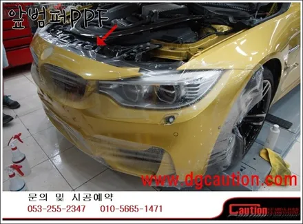 대구BMW M4 앞범퍼/라이트PPF시공입니다.[대구랩핑][대구PPF][BMW랩핑][BMWM4] / 대구 수성구 황금동