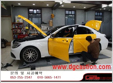 벤츠 C63AMG 전체 선플라워 옐로우 시공입니다. #대구랩핑 #대구래핑 #대구탑폴리에 #대구카스킨 / 대구 수성구 황금동