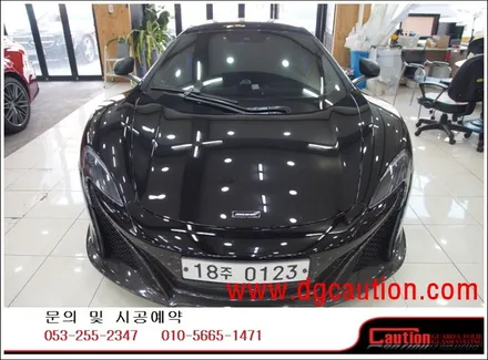 멕라렌 650S 스파이더 전체 메탈릭 그레이 블루 시공입니다. #ppf #대구PPF #랩핑 #대구랩핑 #카스킨 #대구카스킨 / 대구 수성구 황금동