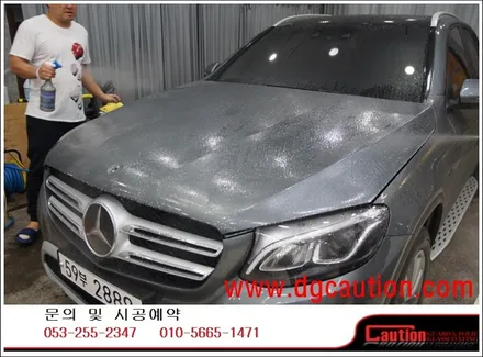 GLC350E 본넷 PPF 작업입니다.  #ppf #대구PPF #랩핑 #대구랩핑 #카스킨 #대구카스킨 #래핑 #대구래핑 / 대구 수성구 황금동