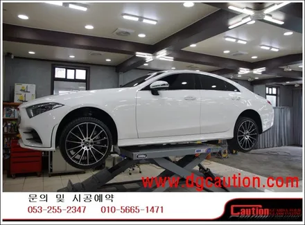벤츠 NEW CLS400D AMG 사이드스탭 랩핑 및 부분 PPF 시공입니다.  #ppf #대구PPF #랩핑 #대구랩핑 #카스킨 #대구카스킨 #래핑 #대구래핑 / 대구 수성구 황금동