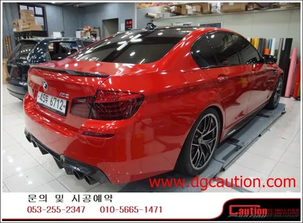 bmw m5 전체 랩핑시공입니다.[대구랩핑][bmw랩핑][자동차랩핑][m데칼] / 대구 수성구 황금동