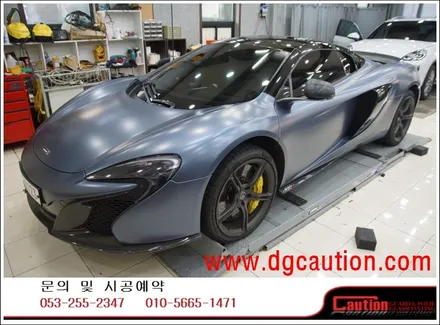 멕라렌 650S 스파이더 전체 메탈릭 그레이 블루 시공입니다. #ppf #대구PPF #랩핑 #대구랩핑 #카스킨 #대구카스킨 / 대구 수성구 황금동
