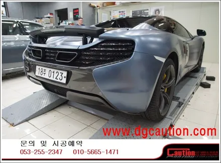 멕라렌 650S 스파이더 전체 메탈릭 그레이 블루 시공입니다. #ppf #대구PPF #랩핑 #대구랩핑 #카스킨 #대구카스킨 / 대구 수성구 황금동
