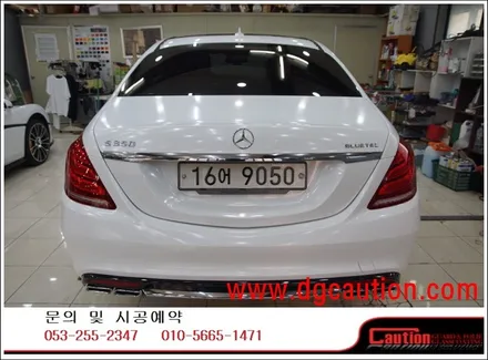 벤츠 S350 전체 골드펄 화이트 시공입니다.  #ppf #대구PPF #랩핑 #대구랩핑 #카스킨 #대구카스킨 / 대구 수성구 황금동