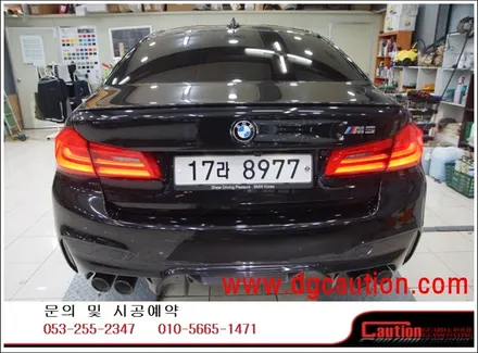 BMW F90 M5 전체 PPF 시공입니다. #랩핑 #대구랩핑 #PPF #대구PPF #카스킨 #대구카스킨 #M5 #F90M5 / 대구 수성구 황금동