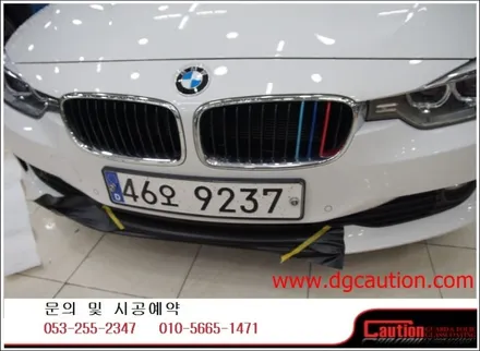 bmw 320d 앞범퍼하단포인트랩핑/ppf 시공입니다.[대구랩핑][대구ppf][대구카스킨][대구후퍼옵틱] / 대구 수성구 황금동