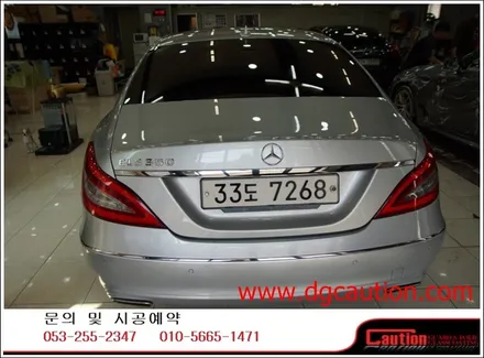 벤츠 cls350 전체랩핑시공입니다.[대구랩핑][포르쉐랩핑][자동차랩핑][벤츠cls350] / 대구 수성구 황금동