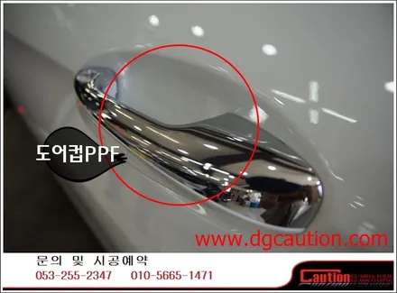 벤츠E220D 생활보호패키지 +PPF시공입니다.[벤츠신형E클래스][PPF][생활보호패키지][벤츠랩핑] / 대구 수성구 황금동