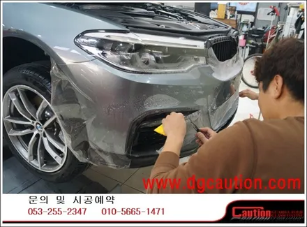 BMW G30 520D 앞범퍼 전체 PPF 및 도어컵 도어엣지 라이트 PPF & 사이드 M 퍼포먼스 데칼 시공사진입니다. #대구랩핑 #대구PPF #대구래핑 #자동차보호필름 / 대구 수성구 황금동