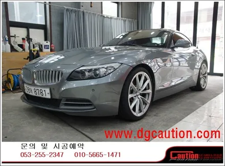 BMW Z4 35 I 전체 리퀴드 코퍼 전체 랩핑 #PPF #대구PPF #랩핑 #대구랩핑 #카스킨 #대구카스킨 / 대구 수성구 황금동