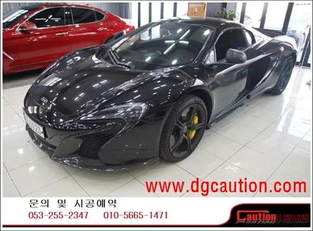 멕라렌 650S 스파이더 전체 메탈릭 그레이 블루 시공입니다. #ppf #대구PPF #랩핑 #대구랩핑 #카스킨 #대구카스킨 / 대구 수성구 황금동