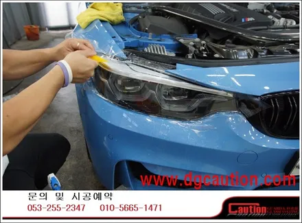 BMW M4 PPF 페키지 B 시공입니다.  #ppf #대구PPF #랩핑 #대구랩핑 #카스킨 #대구카스킨 #래핑 #대구래핑 / 대구 수성구 황금동
