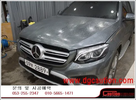 GLC350E 본넷 PPF 작업입니다.  #ppf #대구PPF #랩핑 #대구랩핑 #카스킨 #대구카스킨 #래핑 #대구래핑 / 대구 수성구 황금동