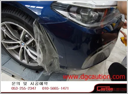 BMW 520D PPF 생활보호패키지 / 앞범퍼 시공입니다 [생활보호패키지][BMW랩핑][투명랩핑][대구PPF] / 대구 수성구 황금동