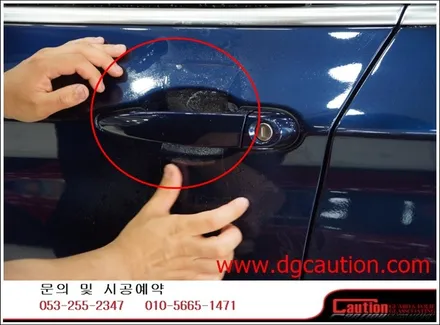 BMW X4 PPF생활보호패키지 시공입니다 [대구랩핑][대구PPF][생활보호패키지][BMW랩핑] / 대구 수성구 황금동
