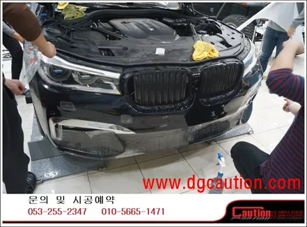 BMW 740LD PPF 스탭2 패키지 시공입니다. #대구카스킨#대구PPF#대구랩핑#대구래핑 / 대구 수성구 황금동