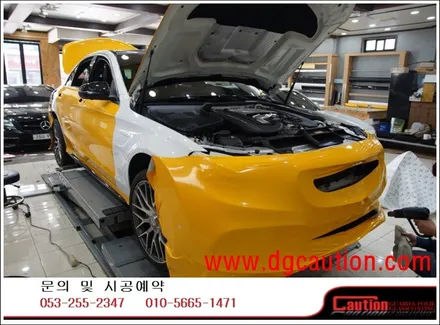 벤츠 C63AMG 전체 선플라워 옐로우 시공입니다. #대구랩핑 #대구래핑 #대구탑폴리에 #대구카스킨 / 대구 수성구 황금동