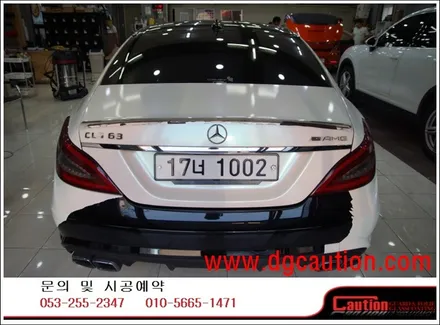 벤츠 CLS63AMG 전체 독일 멕텍사 무광 레드크롬 전체시공입니다. #대구랩핑 #대구래핑 #대구카스킨 #대구탑폴리에 / 대구 수성구 황금동