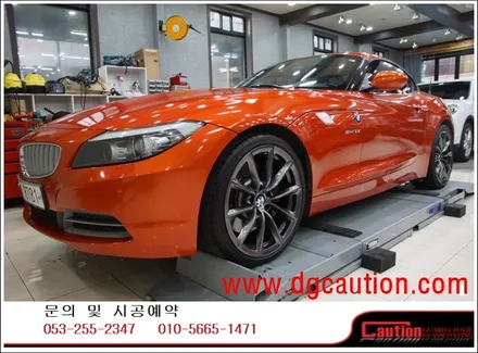 BMW Z4 35 I 전체 리퀴드 코퍼 전체 랩핑 #PPF #대구PPF #랩핑 #대구랩핑 #카스킨 #대구카스킨 / 대구 수성구 황금동