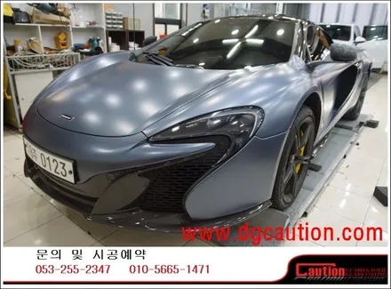멕라렌 650S 스파이더 전체 메탈릭 그레이 블루 시공입니다. #ppf #대구PPF #랩핑 #대구랩핑 #카스킨 #대구카스킨 / 대구 수성구 황금동